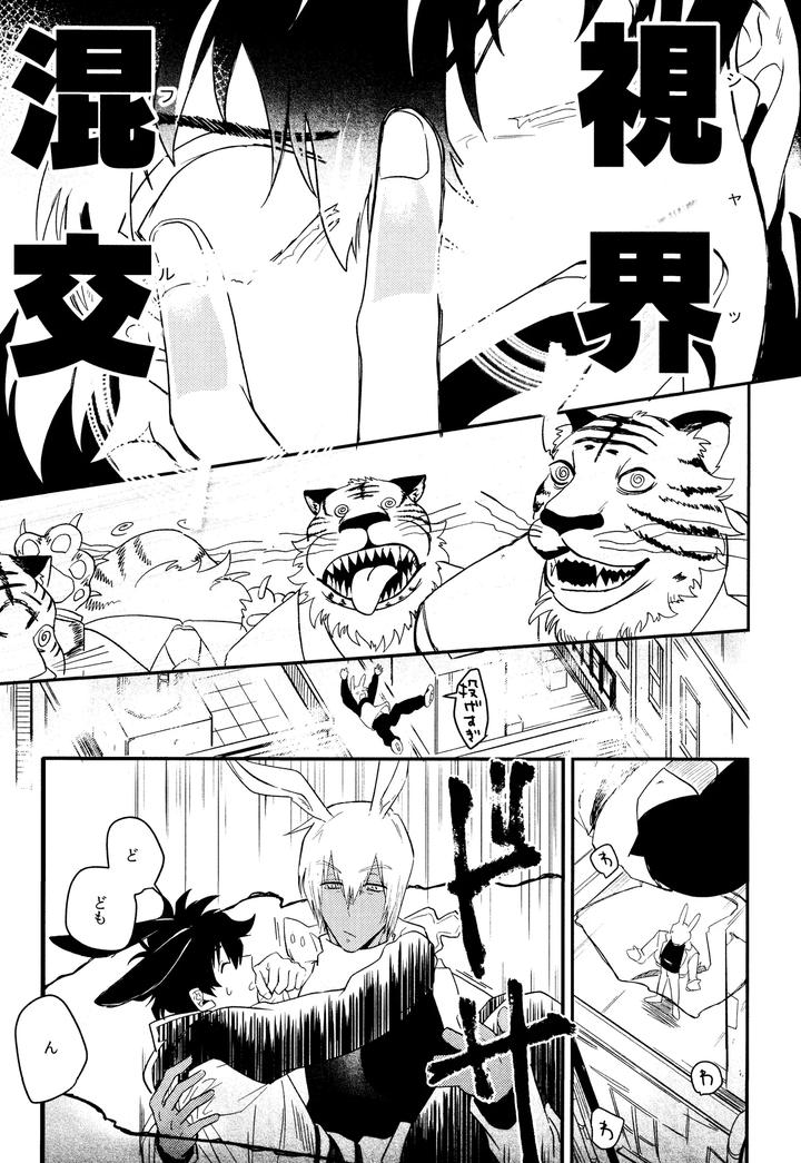 Kekkai-Sensen-Dj-Love-Rabbits-Derby-By-Manju-Karicha-Jp page 6