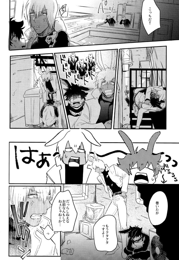 Kekkai-Sensen-Dj-Love-Rabbits-Derby-By-Manju-Karicha-Jp page 7