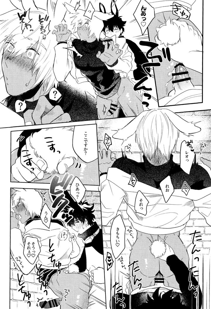 Kekkai-Sensen-Dj-Love-Rabbits-Derby-By-Manju-Karicha-Jp page 17