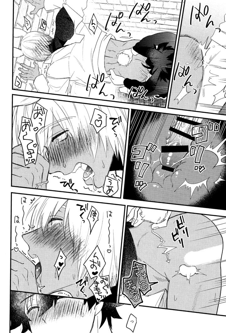 Kekkai-Sensen-Dj-Love-Rabbits-Derby-By-Manju-Karicha-Jp page 20