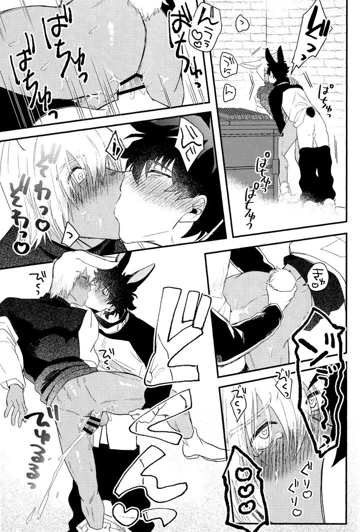 Kekkai-Sensen-Dj-Love-Rabbits-Derby-By-Manju-Karicha-Jp page 23