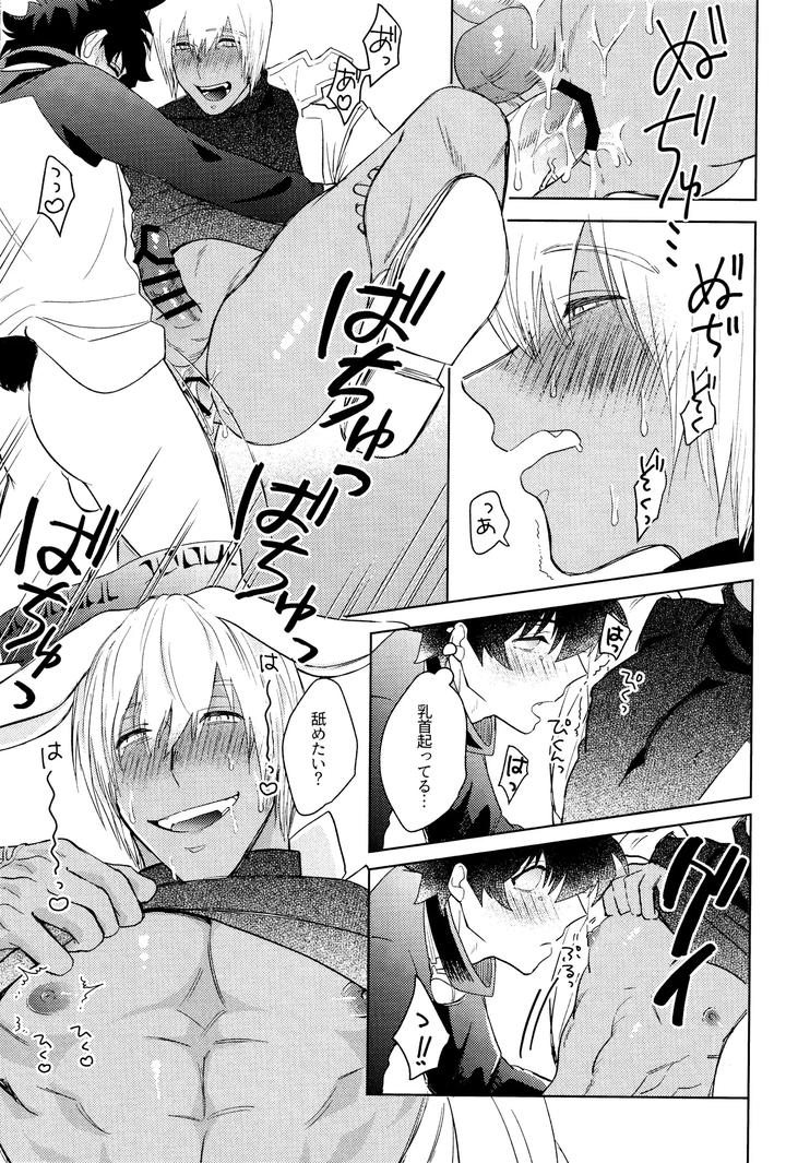Kekkai-Sensen-Dj-Love-Rabbits-Derby-By-Manju-Karicha-Jp page 25