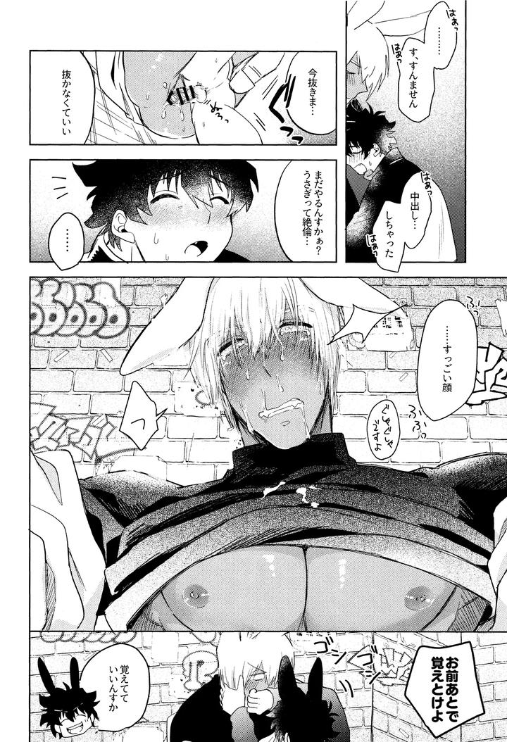 Kekkai-Sensen-Dj-Love-Rabbits-Derby-By-Manju-Karicha-Jp page 28