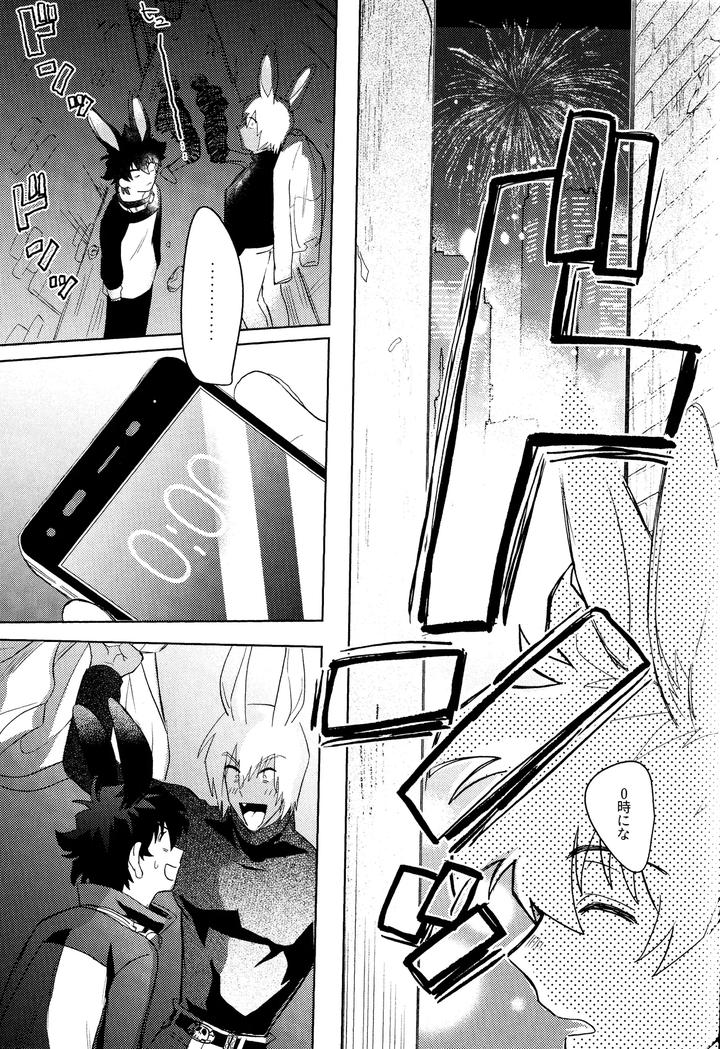 Kekkai-Sensen-Dj-Love-Rabbits-Derby-By-Manju-Karicha-Jp page 31