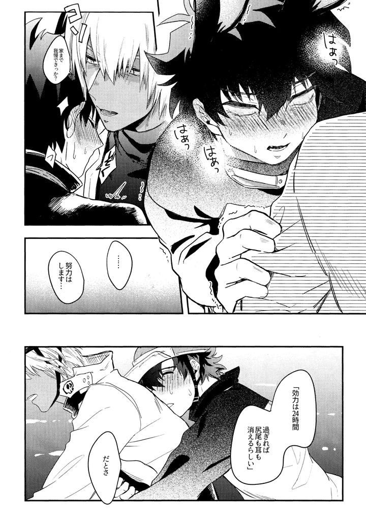 Kekkai-Sensen-Dj-Love-Rabbits-Derby-By-Manju-Karicha-Jp page 34