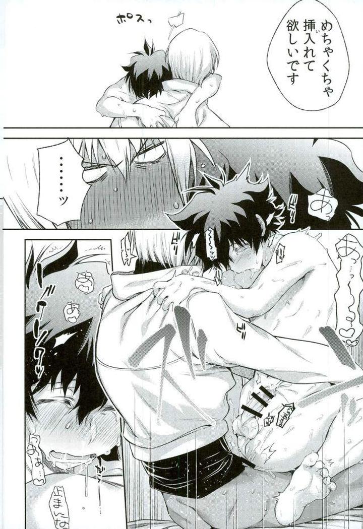 Kekkai-Sensen-Dj-Mate-O-Oboeta-Boku-No-Banken-By-Hr-St-Taira-Jp page 23