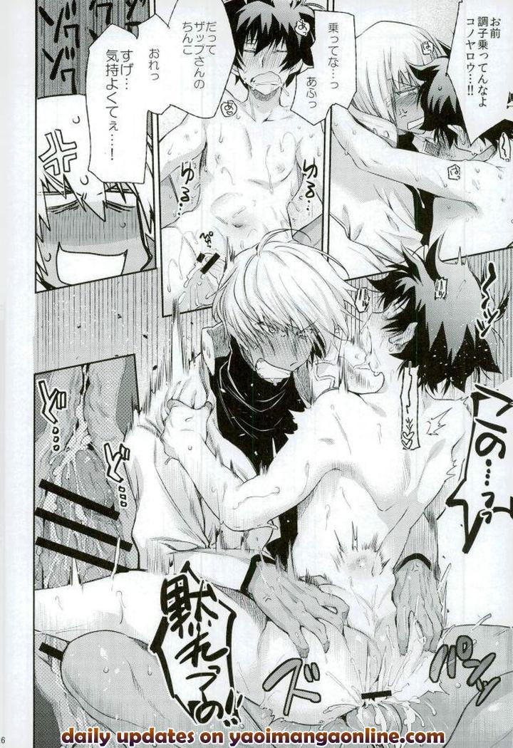 Kekkai-Sensen-Dj-Mate-O-Oboeta-Boku-No-Banken-By-Hr-St-Taira-Jp page 25
