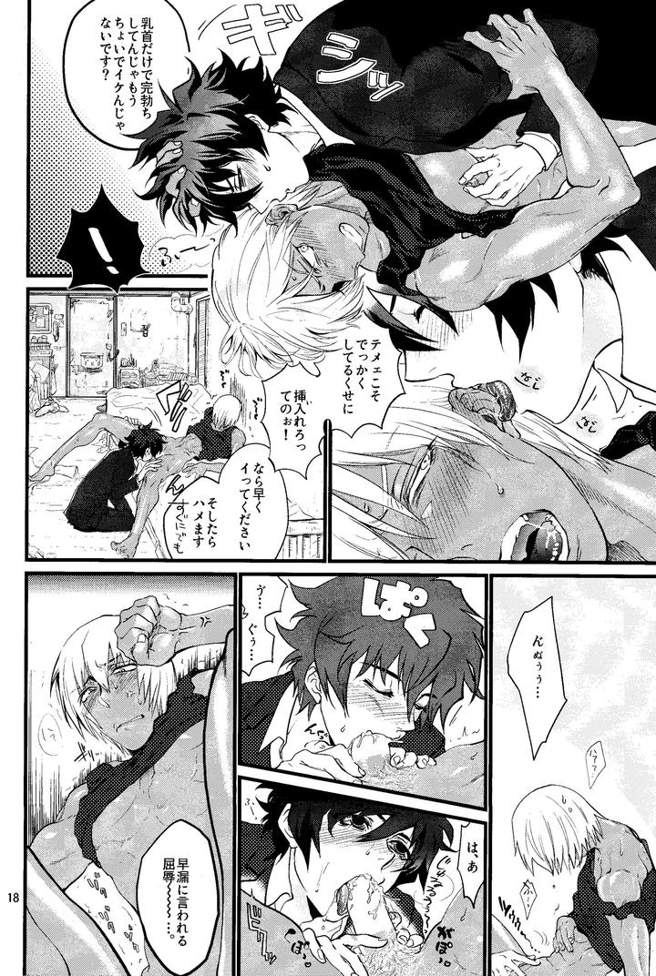 Kekkai-Sensen-Dj-Nameru-Na-Nante-Iwanaide-By-Furikake-Teishoku-Minore-Jp page 17