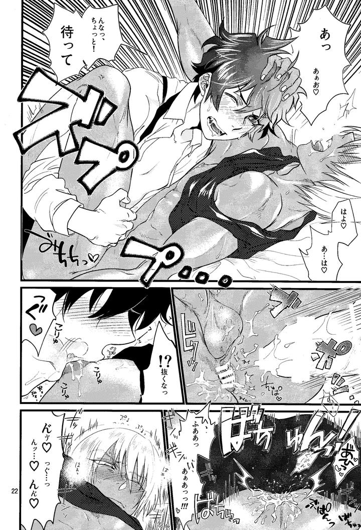 Kekkai-Sensen-Dj-Nameru-Na-Nante-Iwanaide-By-Furikake-Teishoku-Minore-Jp page 21