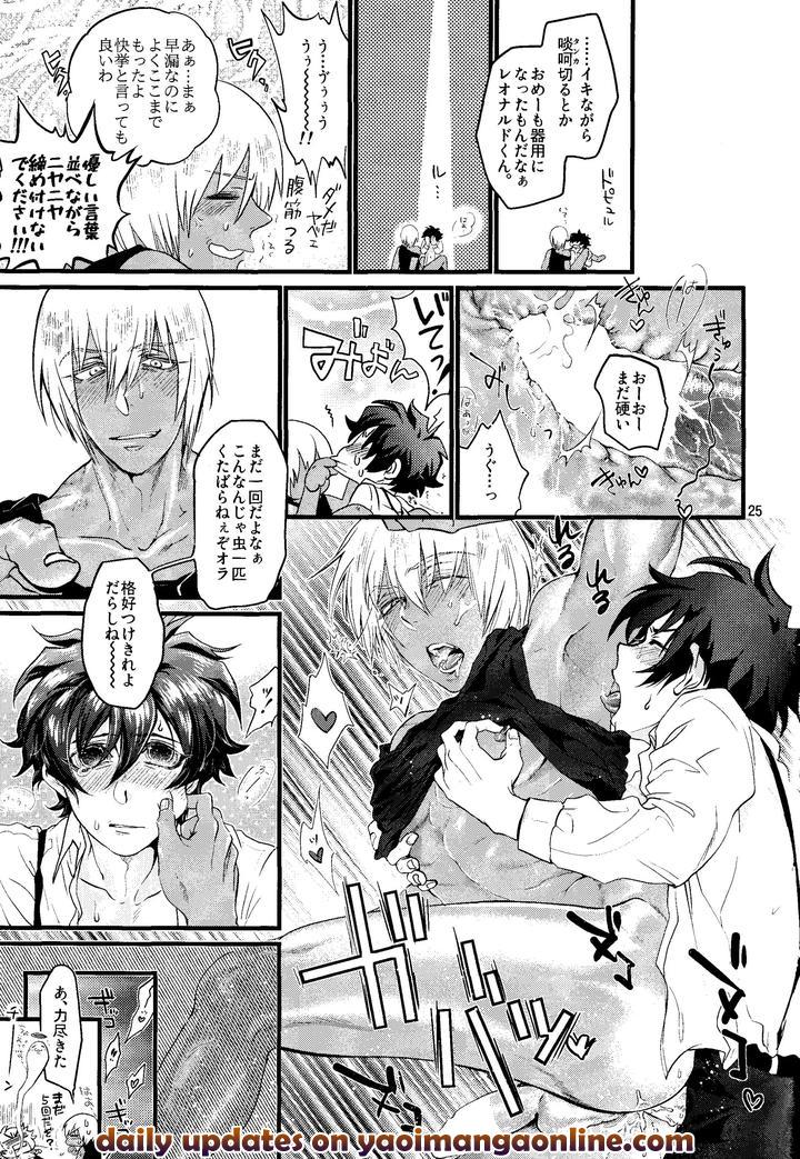Kekkai-Sensen-Dj-Nameru-Na-Nante-Iwanaide-By-Furikake-Teishoku-Minore-Jp page 24