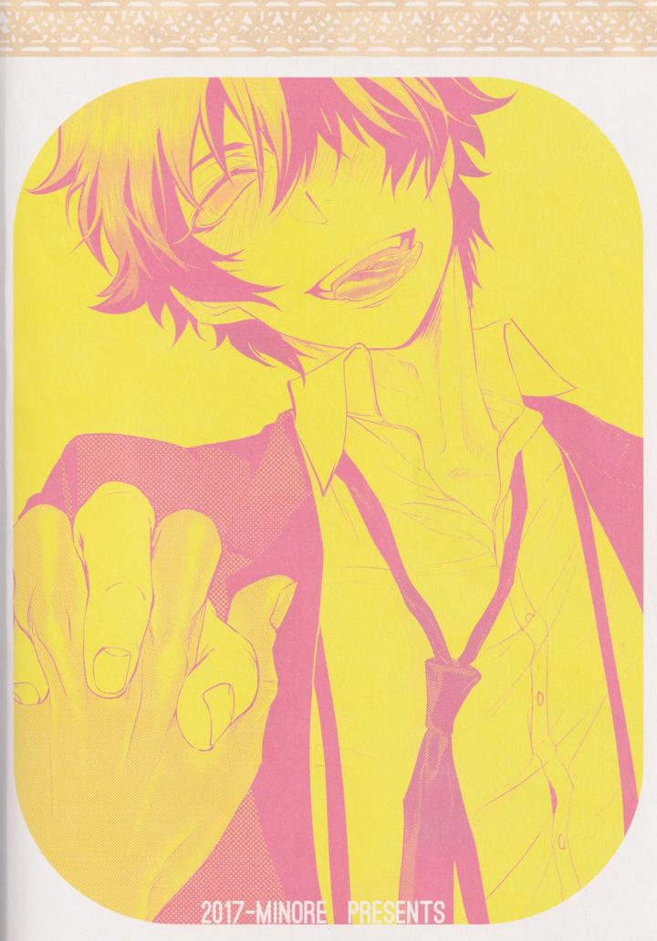 Kekkai-Sensen-Dj-Nameru-Na-Nante-Iwanaide-By-Furikake-Teishoku-Minore-Jp page 26