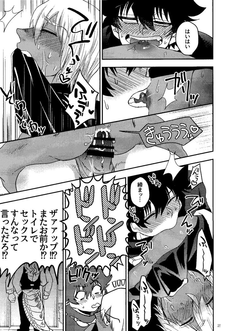 Kekkai-Sensen-Dj-Ribachare-By-Manju-Karicha-Jp page 25