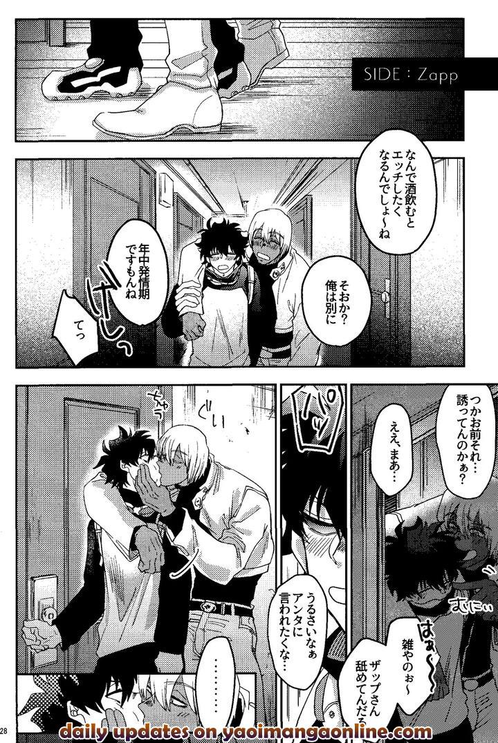 Kekkai-Sensen-Dj-Ribachare-By-Manju-Karicha-Jp page 28