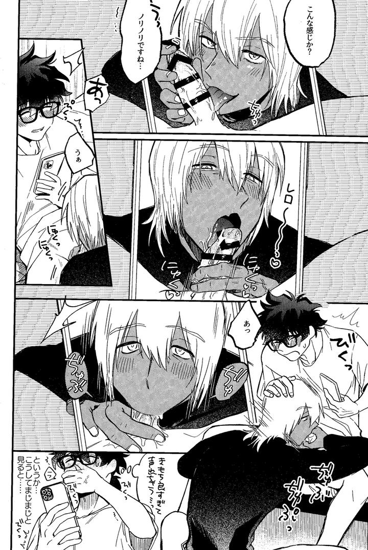 Kekkai-Sensen-Dj-Risky-Nuts-By-Manju-Karicha-Jp page 9