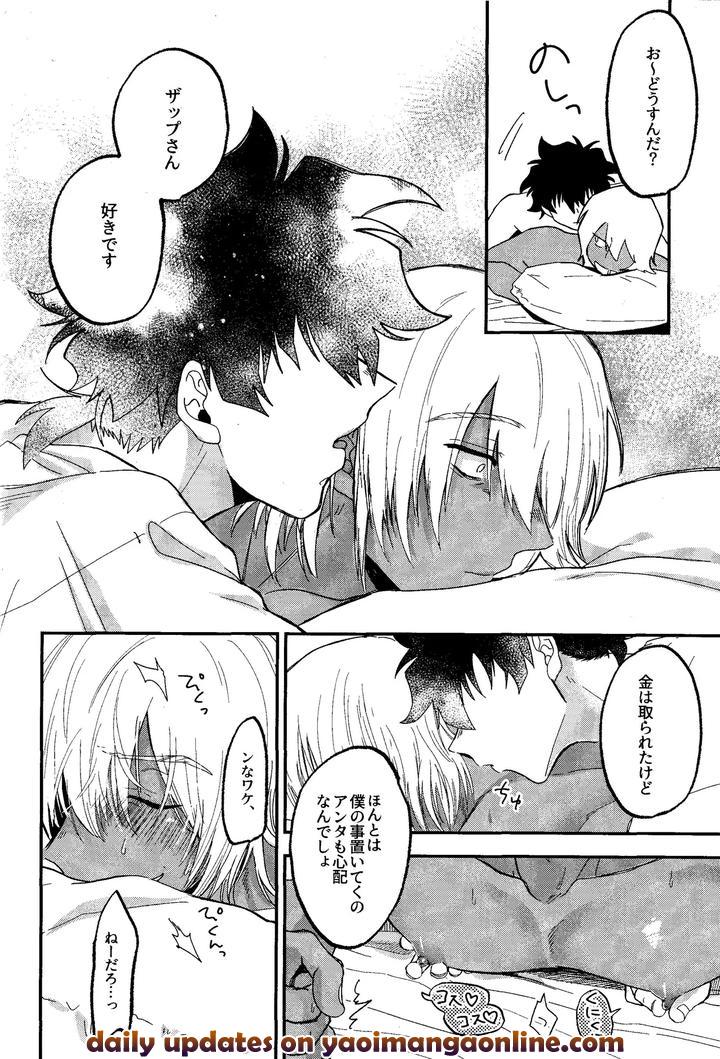 Kekkai-Sensen-Dj-Risky-Nuts-By-Manju-Karicha-Jp page 29