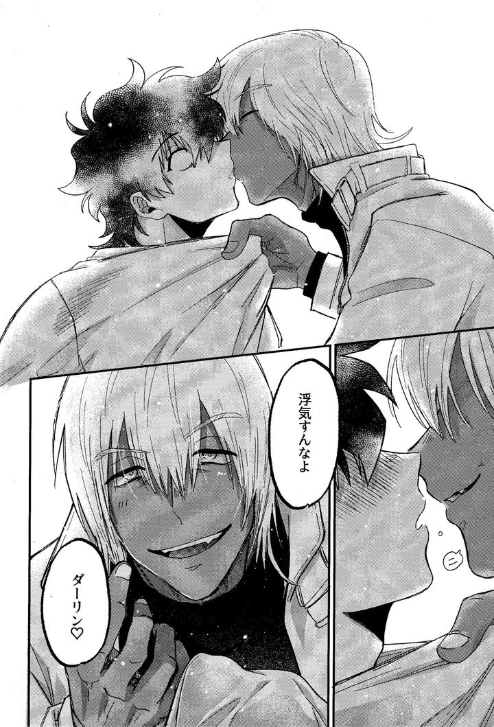 Kekkai-Sensen-Dj-Risky-Nuts-By-Manju-Karicha-Jp page 41