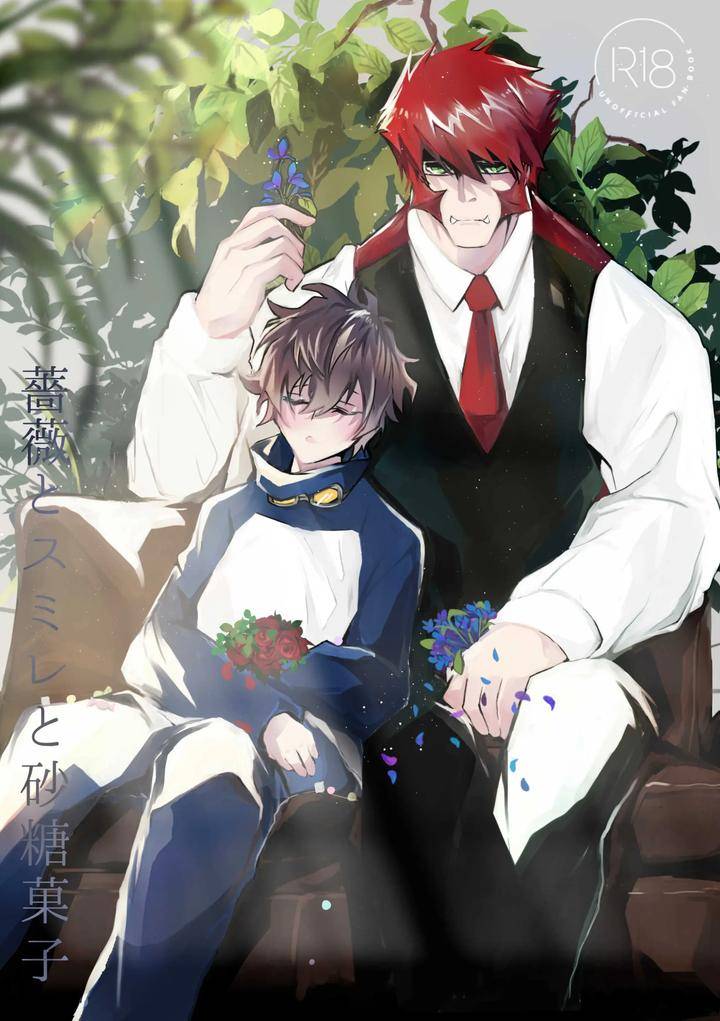 Kekkai-Sensen-Dj-Roses-Smilie-And-Sugar-Candy-By-Sayonara-Noisy-Ohagi-Jp chapter_001 thumbnail