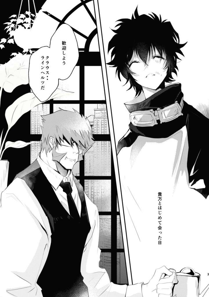 Kekkai-Sensen-Dj-Roses-Smilie-And-Sugar-Candy-By-Sayonara-Noisy-Ohagi-Jp page 3