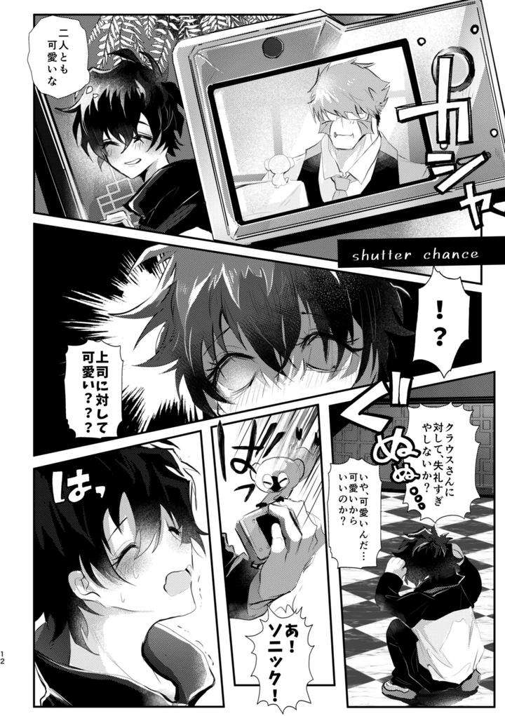 Kekkai-Sensen-Dj-Roses-Smilie-And-Sugar-Candy-By-Sayonara-Noisy-Ohagi-Jp page 12