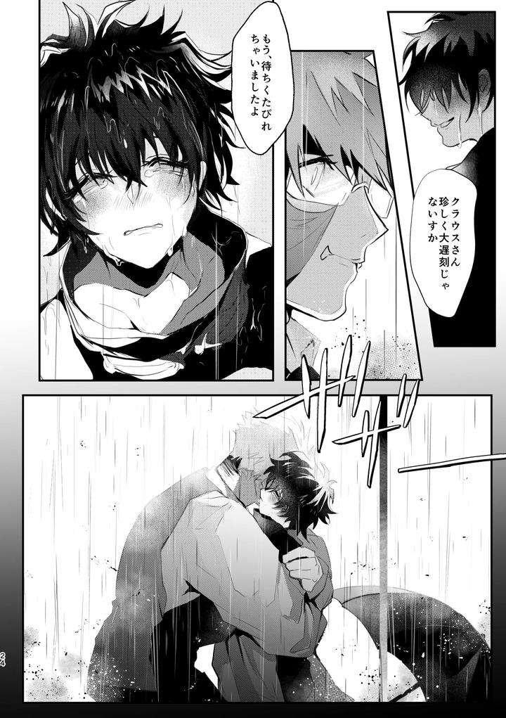 Kekkai-Sensen-Dj-Roses-Smilie-And-Sugar-Candy-By-Sayonara-Noisy-Ohagi-Jp page 24