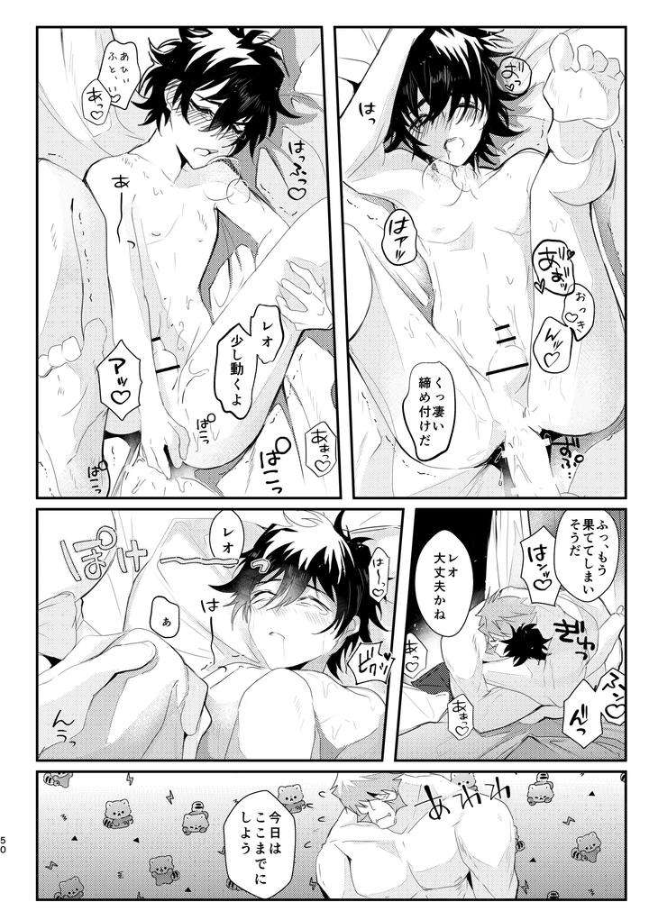 Kekkai-Sensen-Dj-Roses-Smilie-And-Sugar-Candy-By-Sayonara-Noisy-Ohagi-Jp page 50