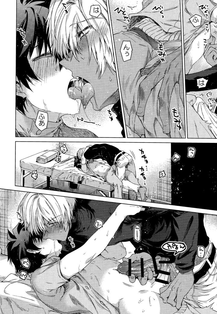 Kekkai-Sensen-Dj-Sekai-Wa-Ore-De-Mawatte-Iru-By-Hr-St-Taira-Jp page 13