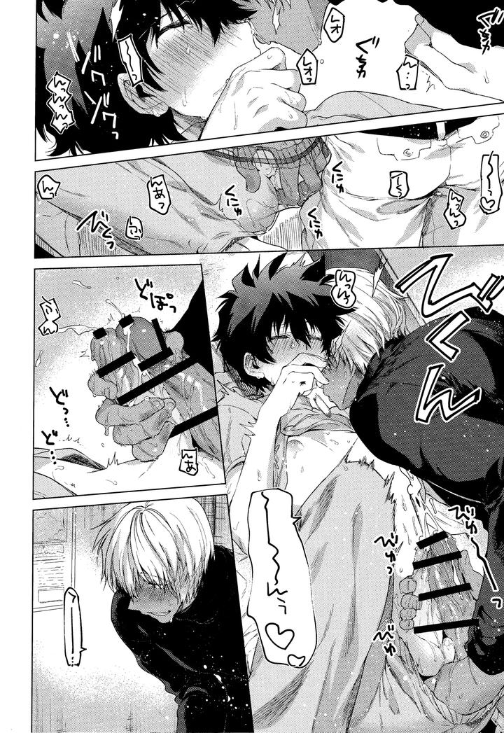Kekkai-Sensen-Dj-Sekai-Wa-Ore-De-Mawatte-Iru-By-Hr-St-Taira-Jp page 15