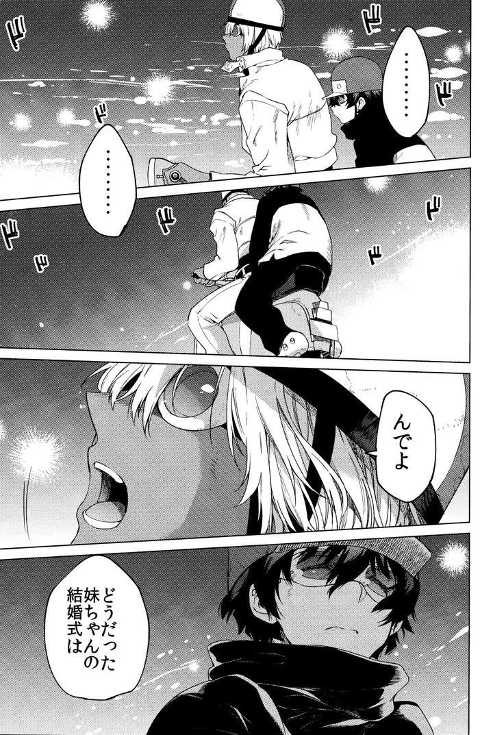 Kekkai-Sensen-Dj-Sekai-Wa-Ore-De-Mawatte-Iru-By-Hr-St-Taira-Jp page 28