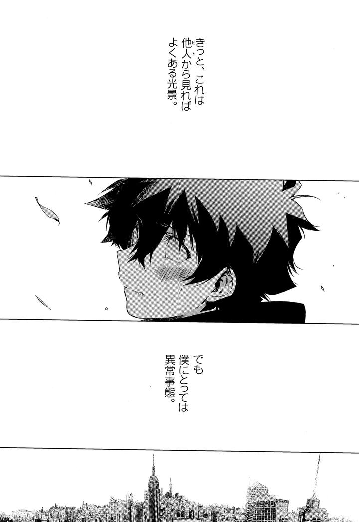 Kekkai-Sensen-Dj-Te-Tsunagi-Randebuu-By-Hr-St-Taira-Jp page 3