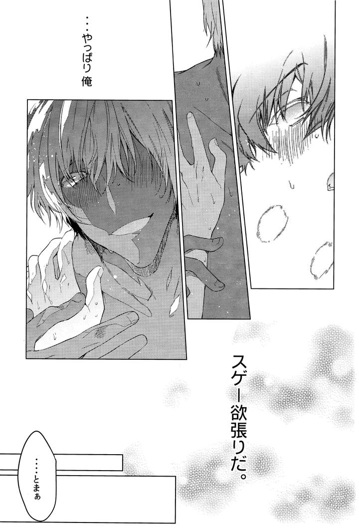 Kekkai-Sensen-Dj-Te-Tsunagi-Randebuu-By-Hr-St-Taira-Jp page 29
