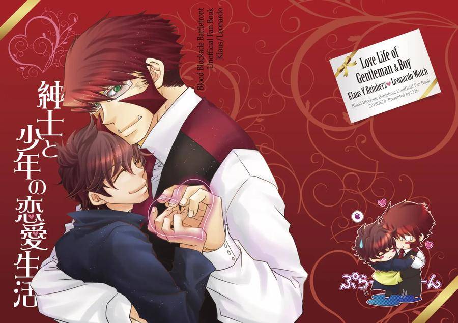 Kekkai-Sensen-Dj-The-Love-Story-Of-A-Gentleman-And-A-Boy-By-Mitru-Jp chapter_001 thumbnail