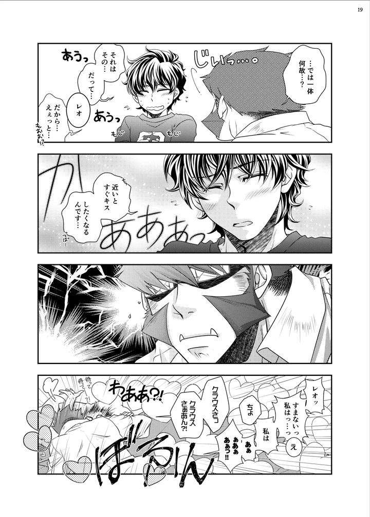Kekkai-Sensen-Dj-The-Love-Story-Of-A-Gentleman-And-A-Boy-By-Mitru-Jp page 18