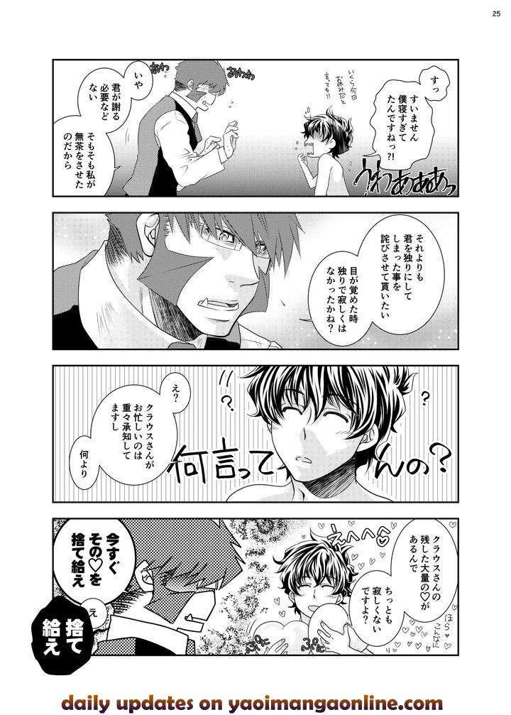 Kekkai-Sensen-Dj-The-Love-Story-Of-A-Gentleman-And-A-Boy-By-Mitru-Jp page 24