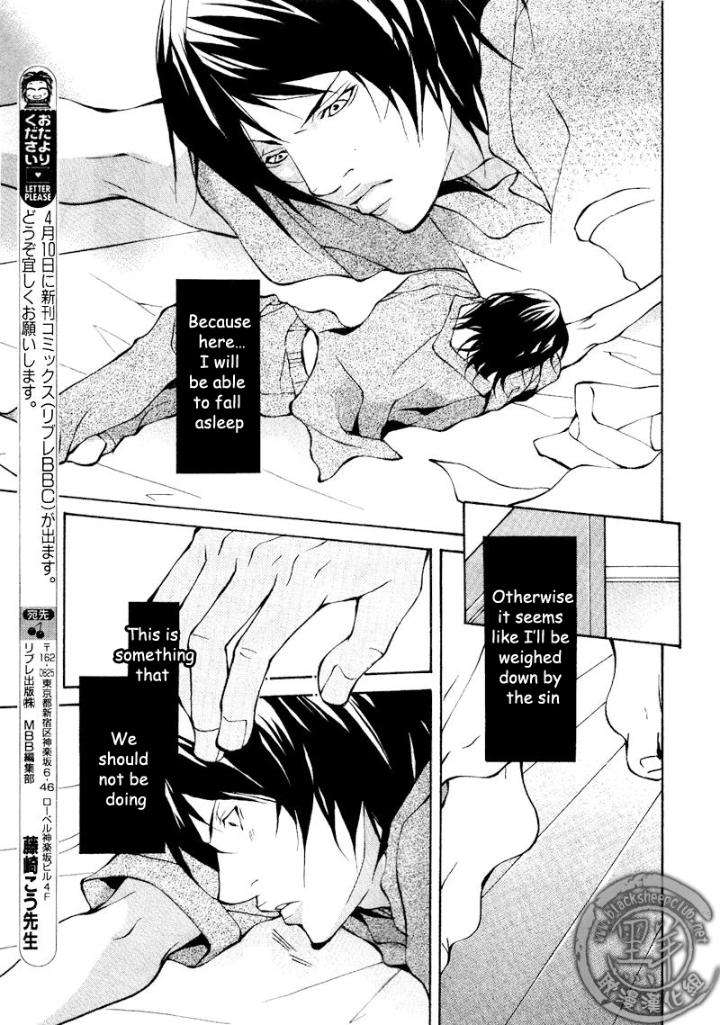 Kekkon-Zenya-By-Fujisaki-Kou-Eng page 7