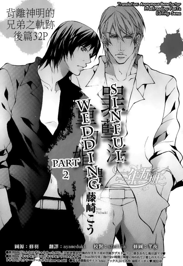 Kekkon-Zenya-By-Fujisaki-Kou-Eng chapter_004 thumbnail