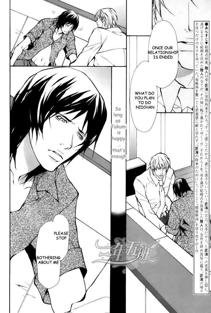 Kekkon-Zenya-By-Fujisaki-Kou-Eng page 2