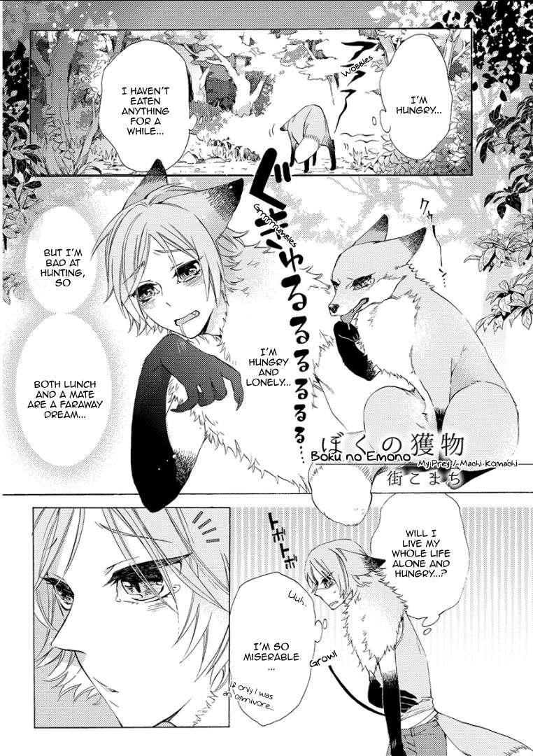 Kemono-Jingai-Bl-Anthology-Eng chapter_003 thumbnail