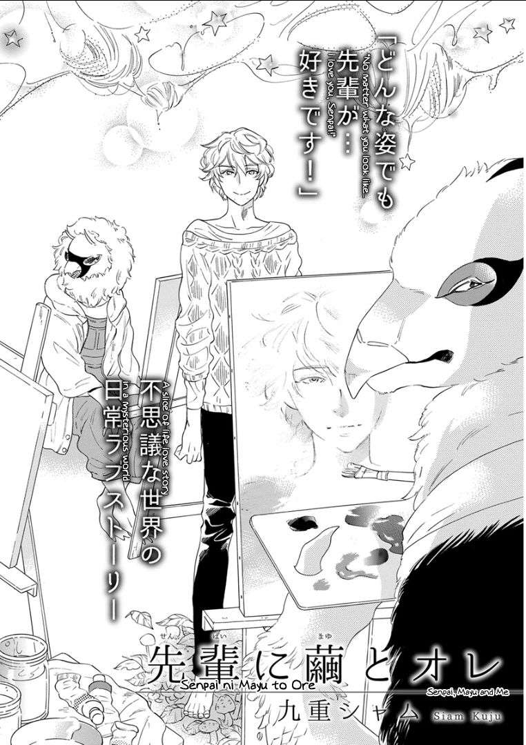 Kemono-Jingai-Bl-Anthology-Eng page 2