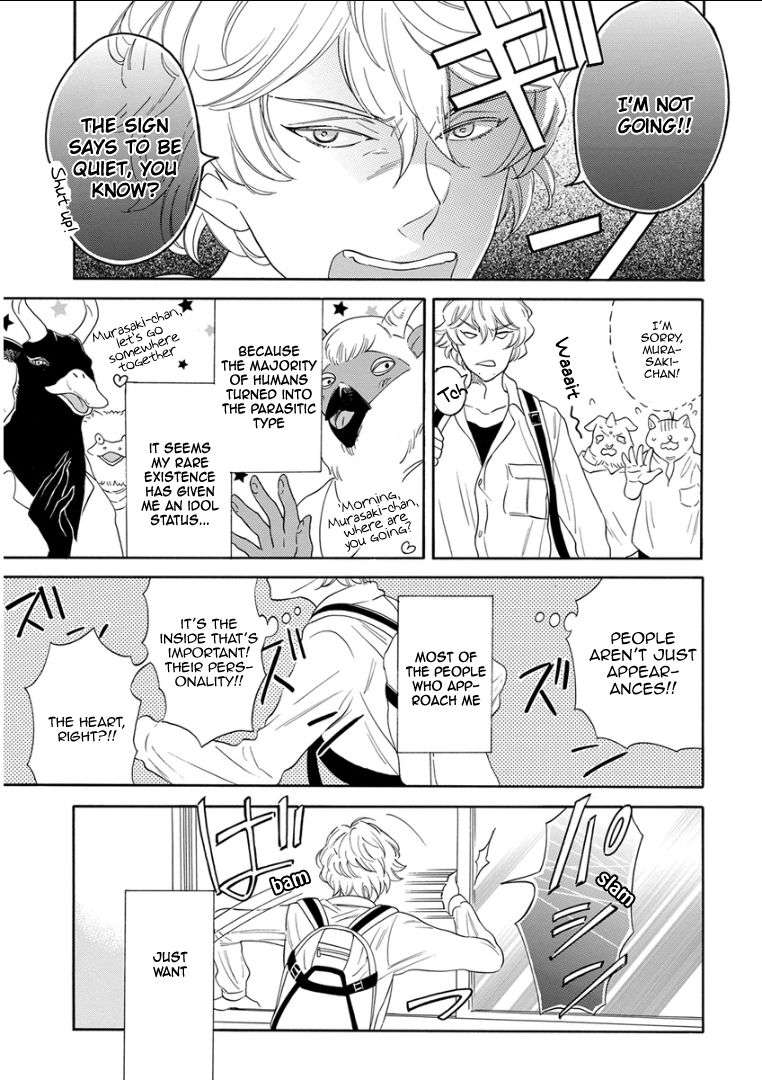 Kemono-Jingai-Bl-Anthology-Eng page 5