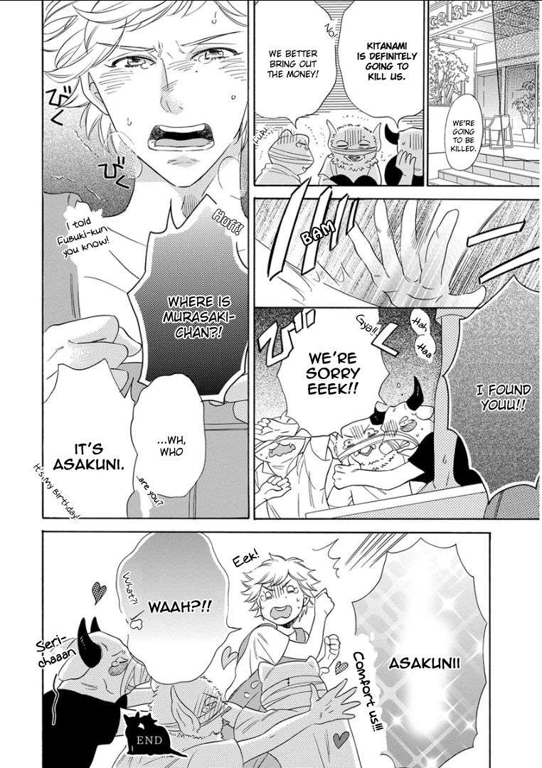 Kemono-Jingai-Bl-Anthology-Eng page 32