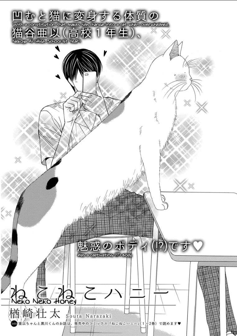 Kemono-Jingai-Bl-Anthology-Eng chapter_006 thumbnail