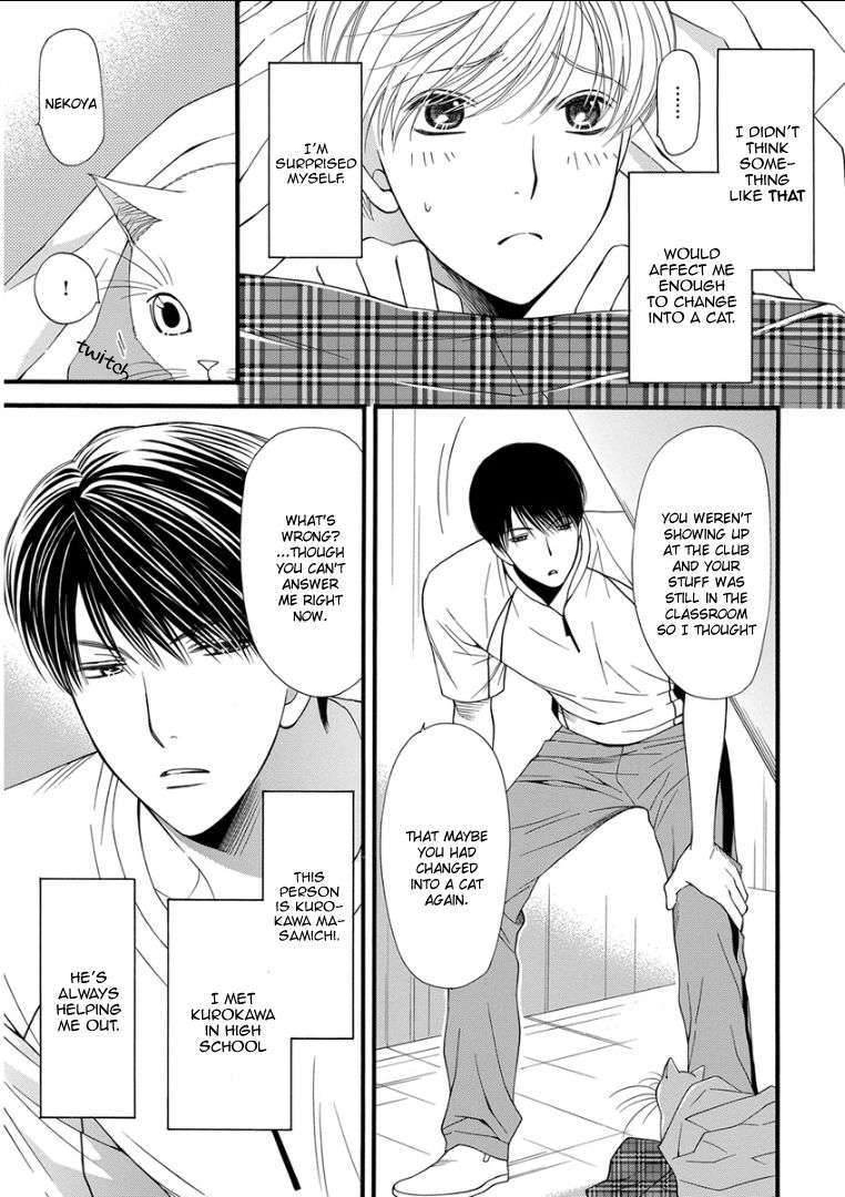 Kemono-Jingai-Bl-Anthology-Eng page 3