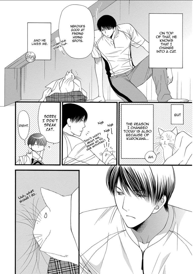 Kemono-Jingai-Bl-Anthology-Eng page 4