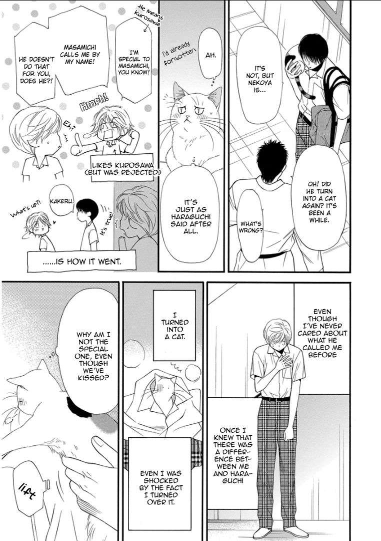 Kemono-Jingai-Bl-Anthology-Eng page 13
