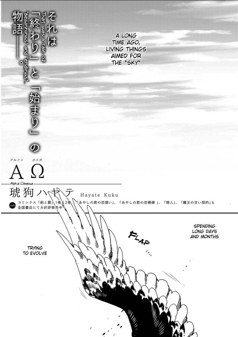 Kemono-Jingai-Bl-Anthology-Eng chapter_009 thumbnail