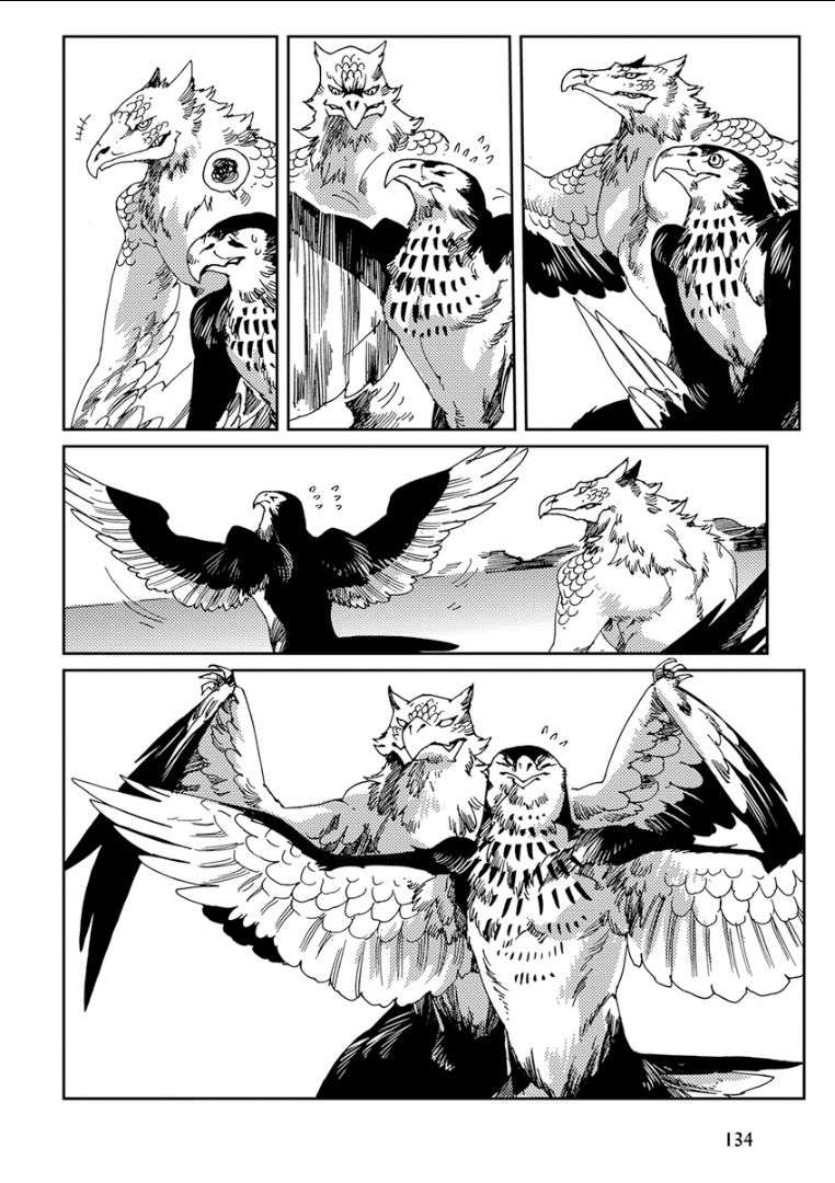Kemono-Jingai-Bl-Anthology-Eng page 12