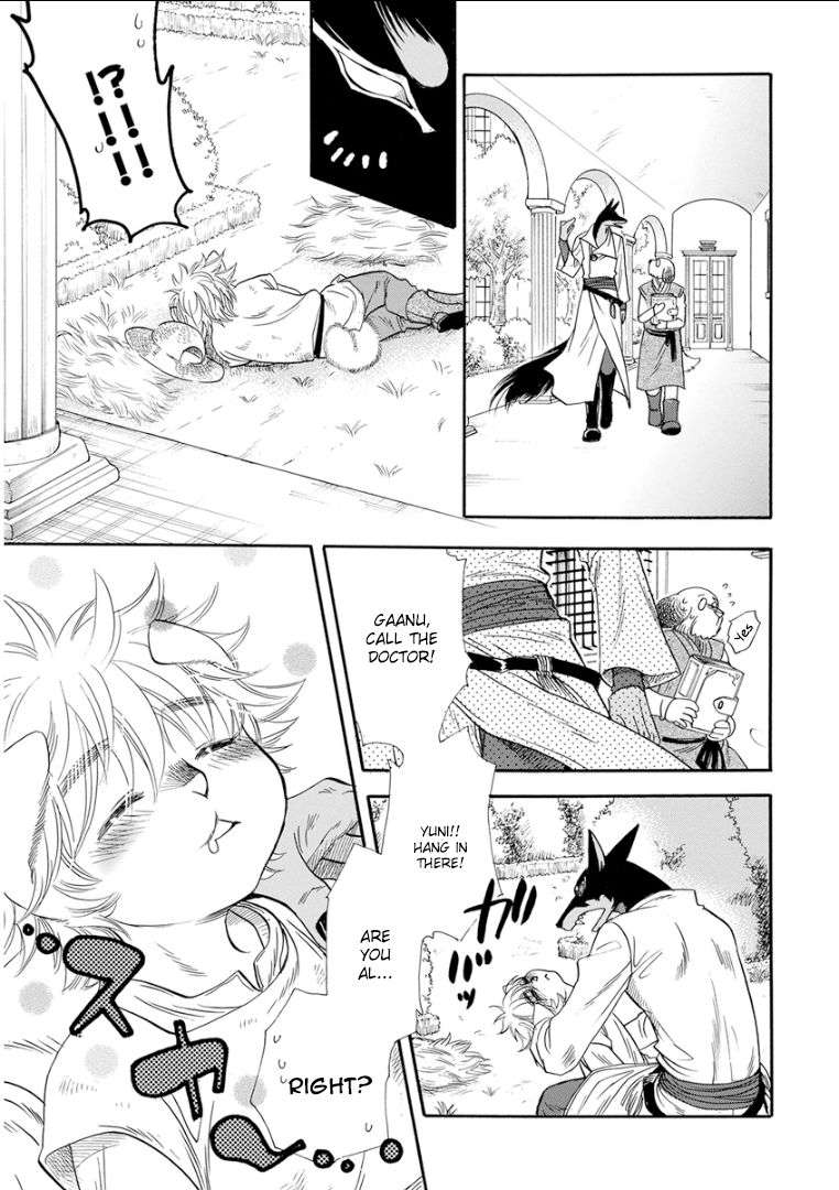 Kemono-Jingai-Bl-Anthology-Eng page 7