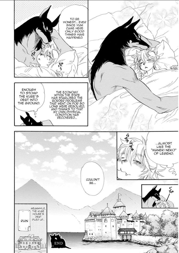 Kemono-Jingai-Bl-Anthology-Eng page 32