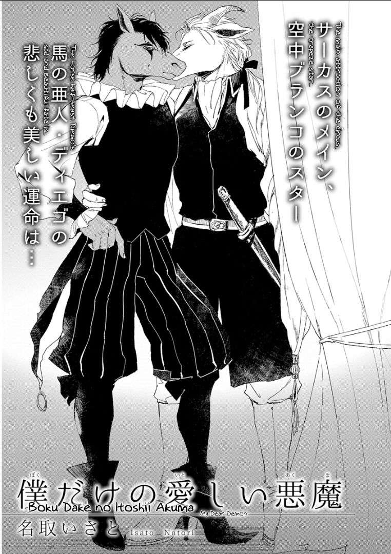 Kemono-Jingai-Bl-Anthology-Eng chapter_011 thumbnail