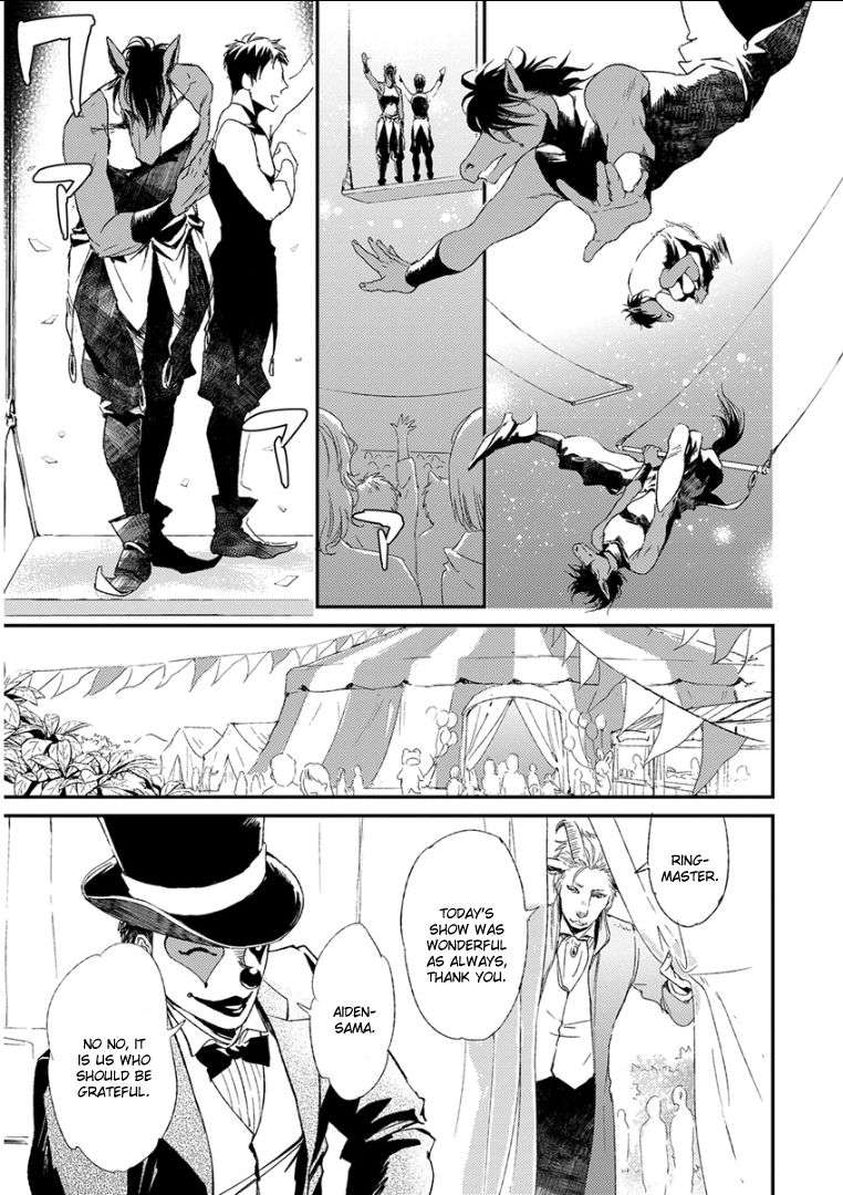 Kemono-Jingai-Bl-Anthology-Eng page 7